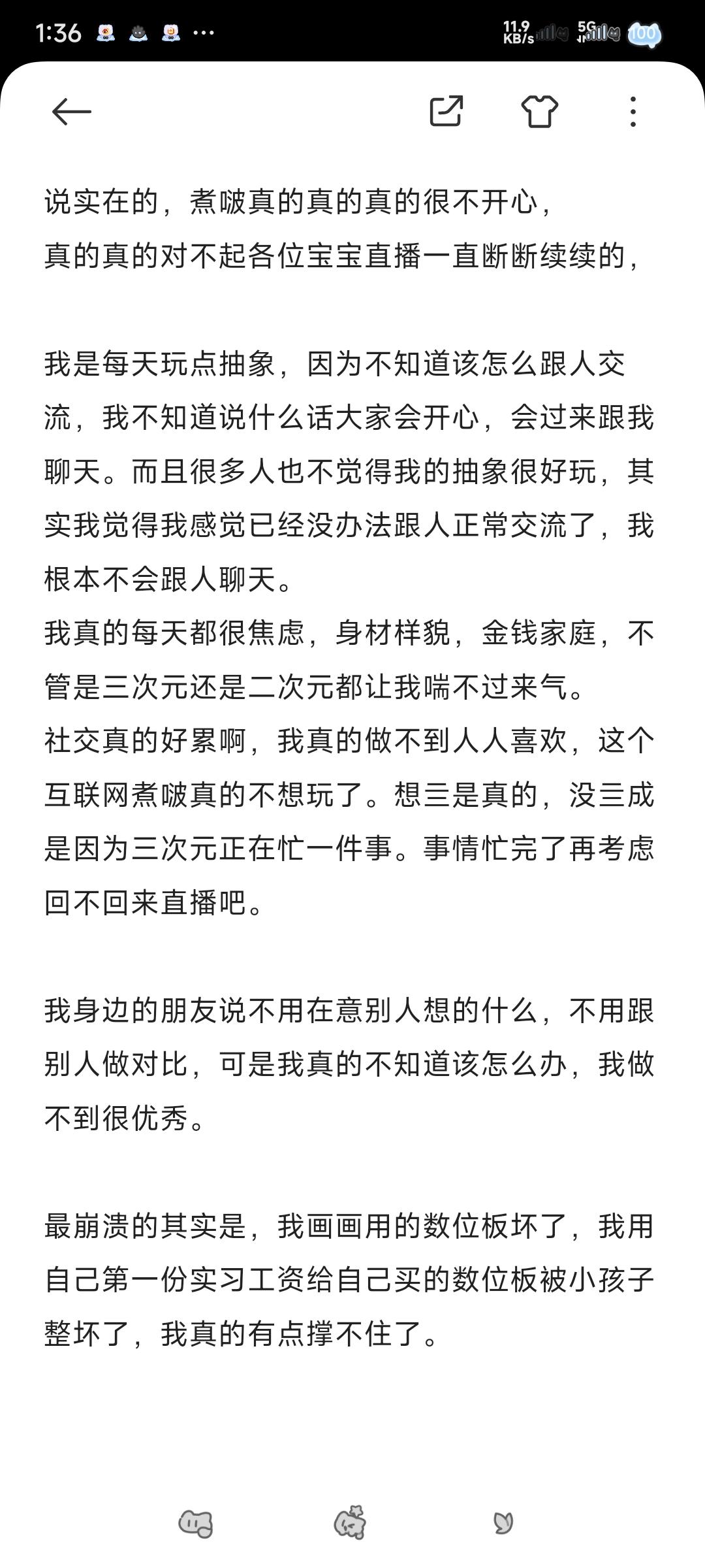 哈，最崩溃的一集。