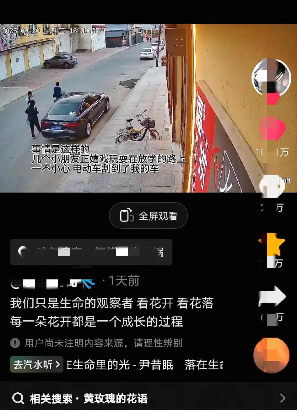 近日，哈尔滨，几个孩子在放学路上嬉戏玩耍，一不小心骑电动车刮到了一辆停在商店门口