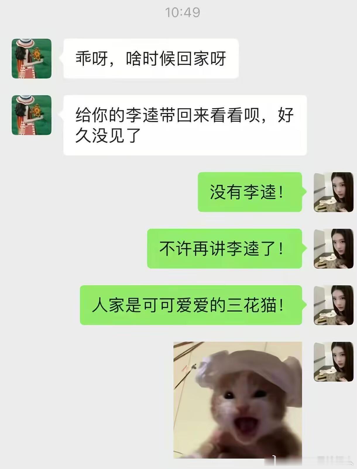 这就是李逵​​​