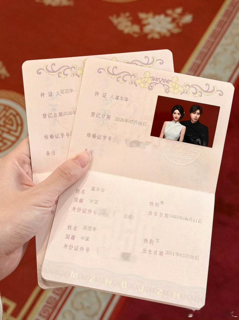 omg卢本伟结婚了，而且是在他生日的时候官宣的