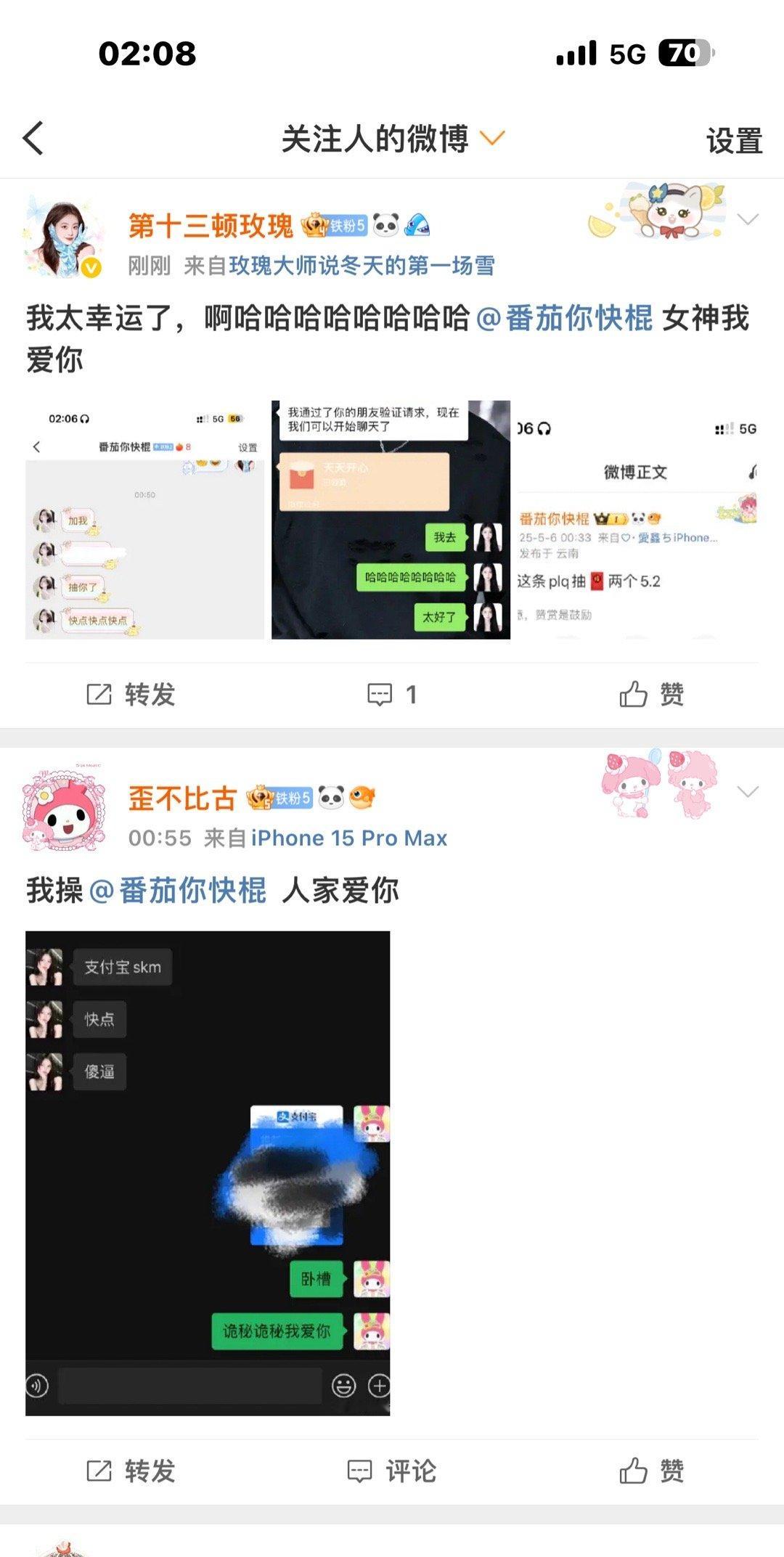 已兑​​​