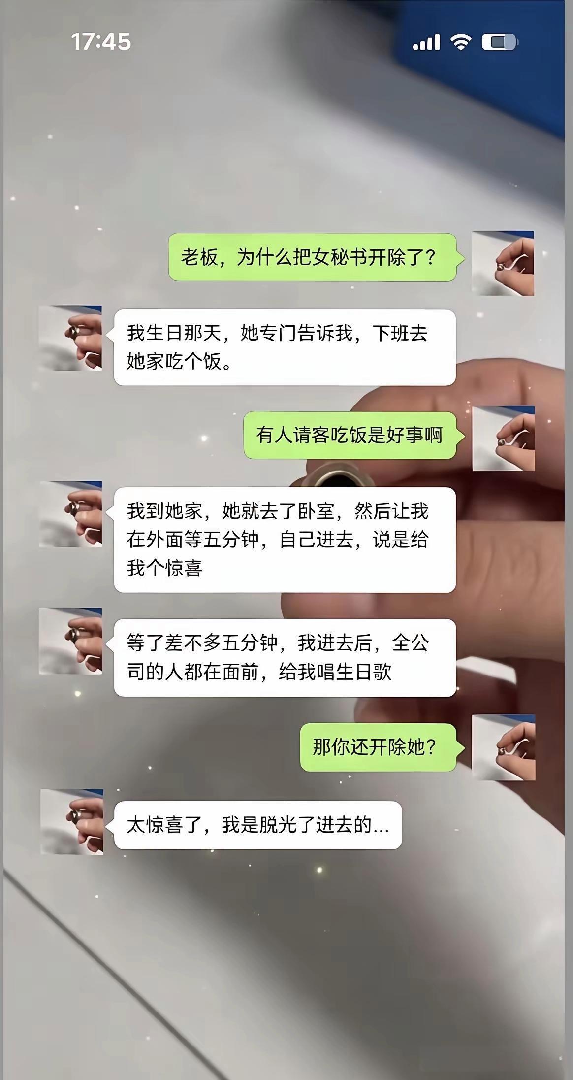 击碎老板脑瓜子里的龌龊，顺便给老板来了个超刺激的！​​​