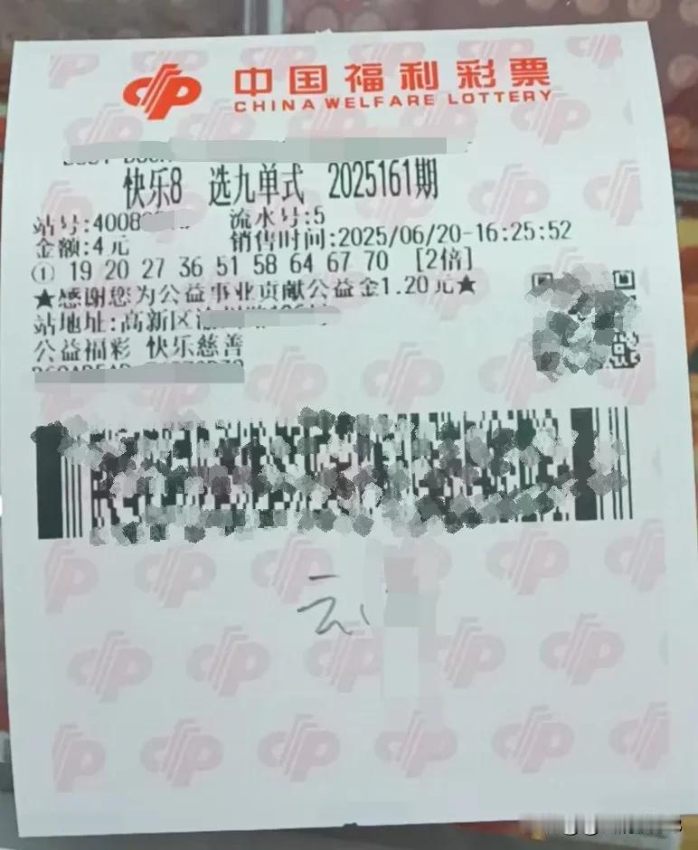 25161期快乐八十码19、20、27、36、51、58、60、64、67、