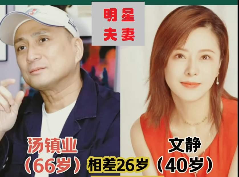 汤镇业文静陈小春应采儿张艺谋陈婷娱乐圈里的这三对明星夫妻，年龄看着不是很般