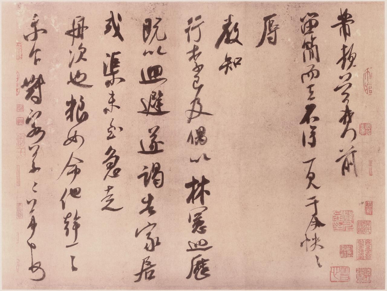 米芾的“八面出锋”到底是怎么回事？其实这个词并非米芾原话现在学书法的人常听到