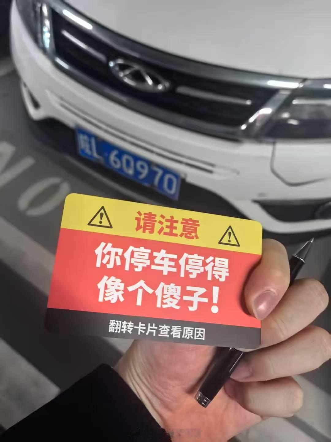 好东西！成本不高，伤害值也不高，但侮辱性极强[大笑]​​​