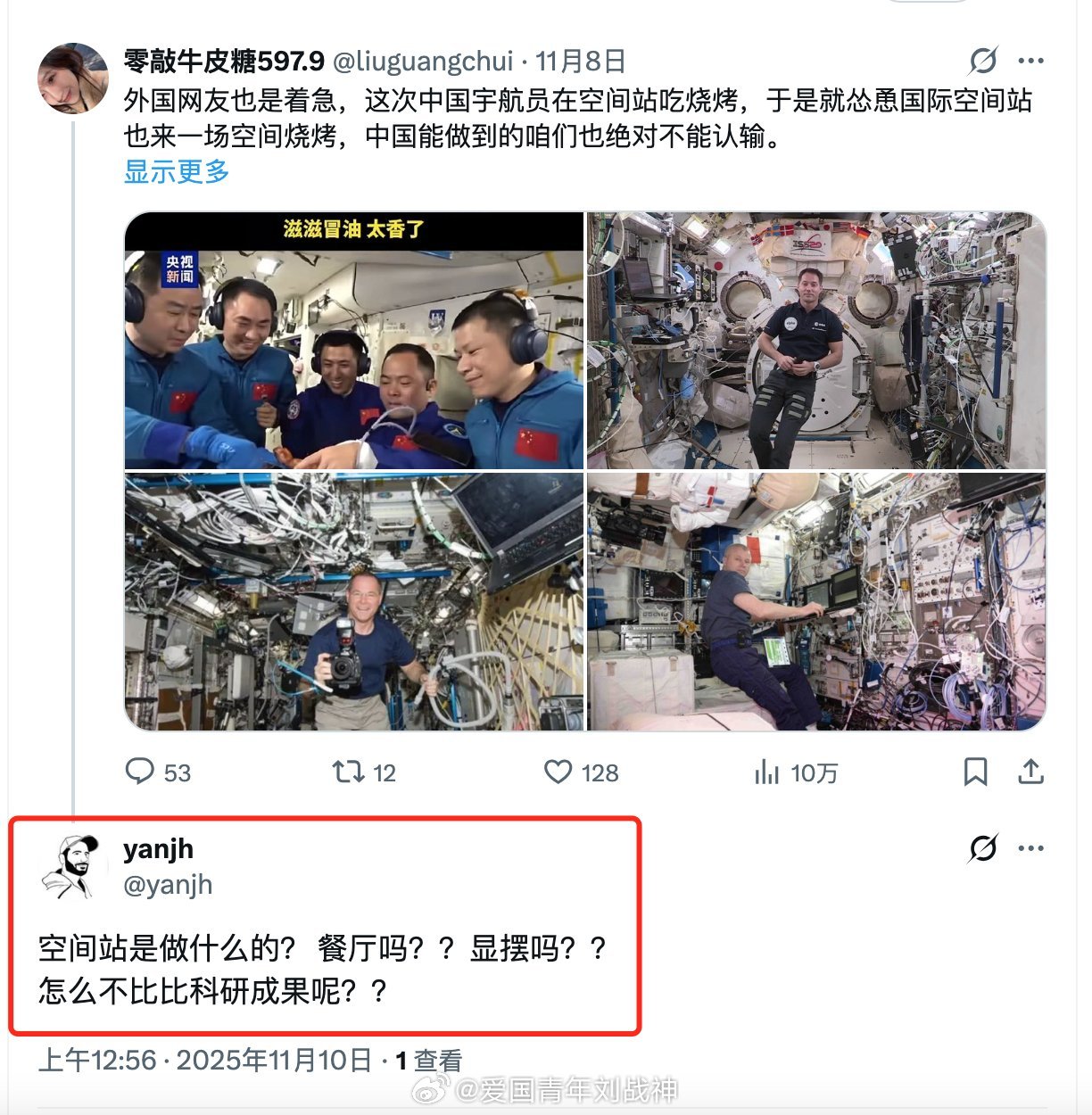 ？？？[？？？][？？？][？？？]殖人傻事殖人迷惑行为​​​