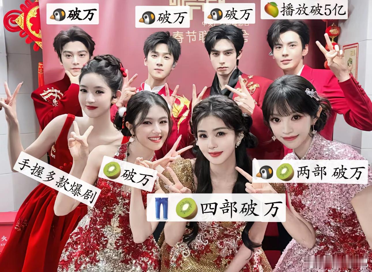 ？谁粉丝做的图