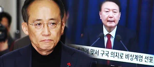 特检确认：“发表戒严电视讲话后尹锡悦先后与两名国民力量议员进行了通话”1