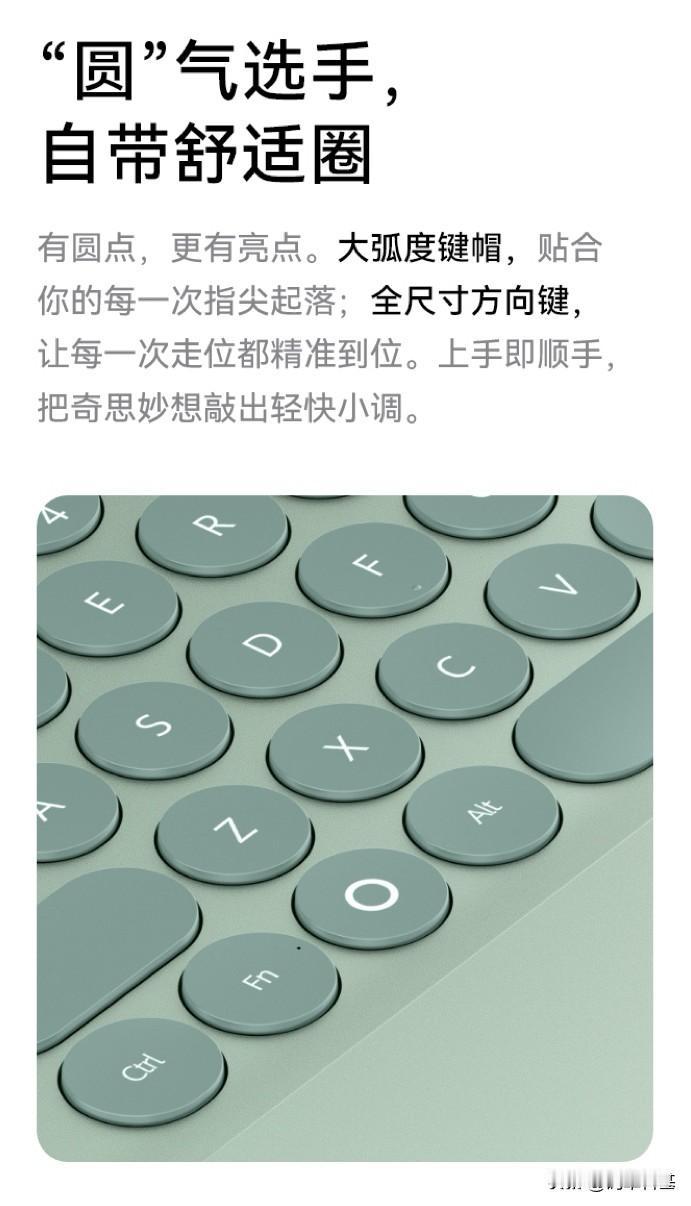 笔记本电脑键盘千篇一律，主要因苹果引入豆腐块键盘后，市场上很多笔记本电脑键盘手