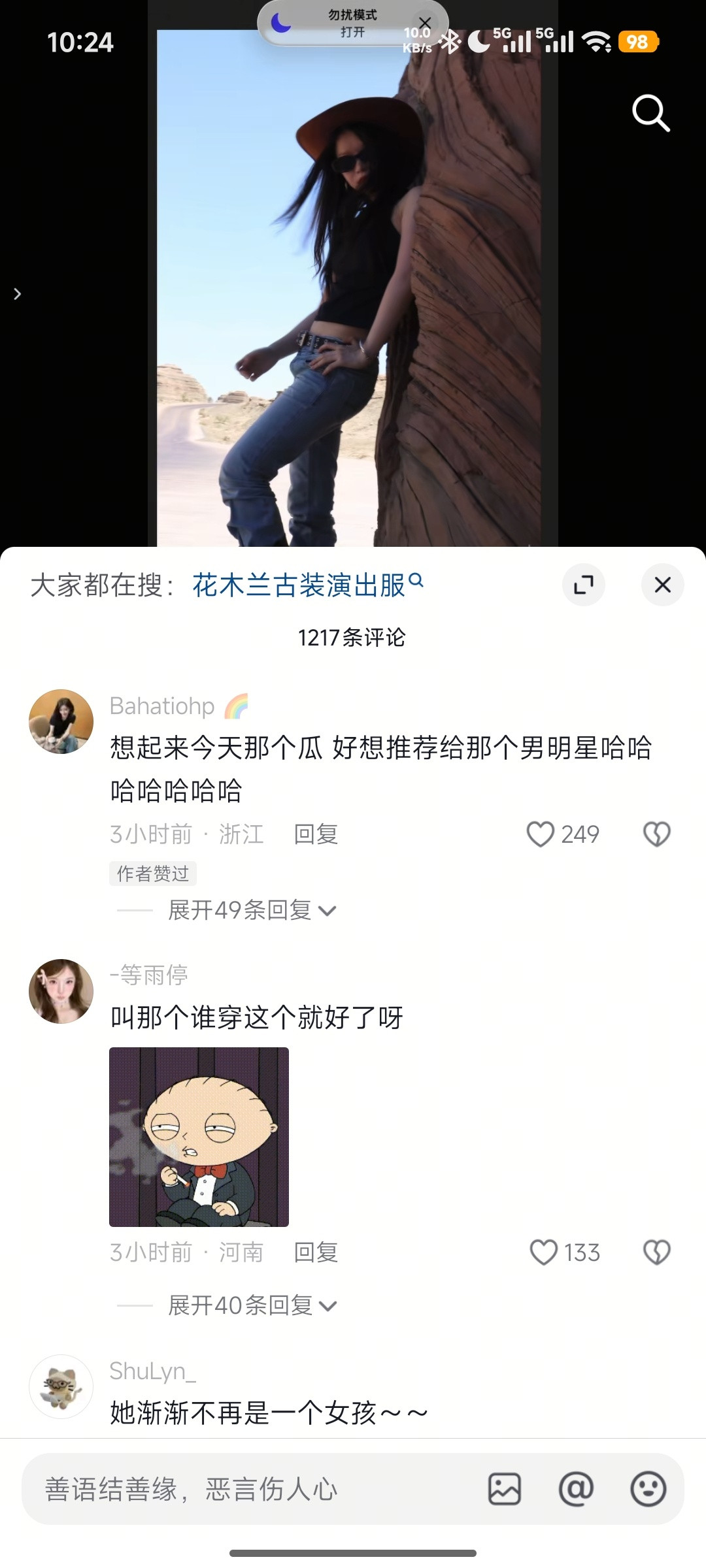 干嘛啊哈哈哈哈哈哈哈哈哈哈人家又要不舒服了​​​