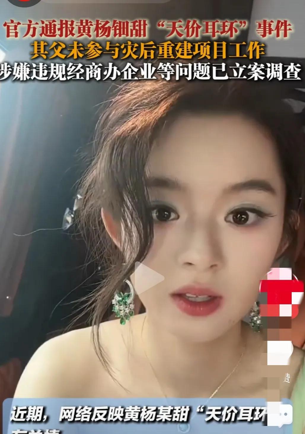 洗洗睡吧，大家想吃的瓜吃不成了！大家最关心的慈善款，杨伟已经撇清了。目前大