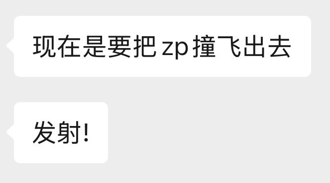 卖爆了💥的边边角角露出了几帧落地窗映出的大力顶，友人reaction：​​​