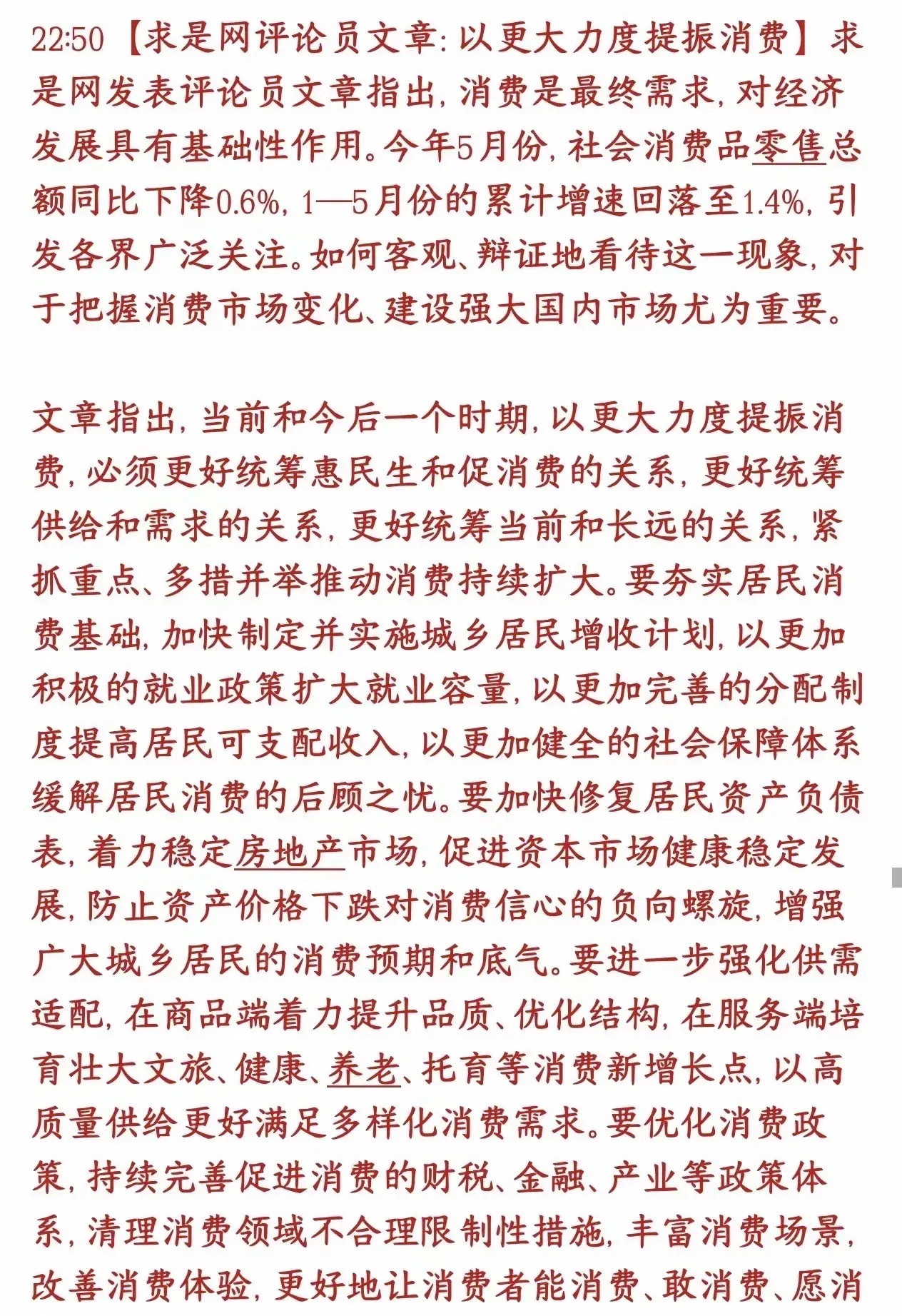 大家有没有发现2026年的股票成交量从今年的7月份开始突然下降到20000亿左右