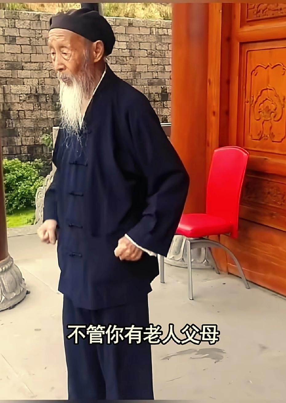 104岁张道顺道长留下的5句养生真言，背下来，不容易生病！你见过104岁还能