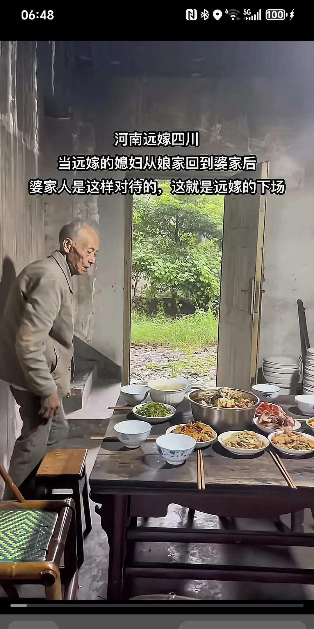 河南远嫁四川，当远嫁媳妇从娘家回到婆家后，婆家人是这样对待的，这就是远嫁的下场.