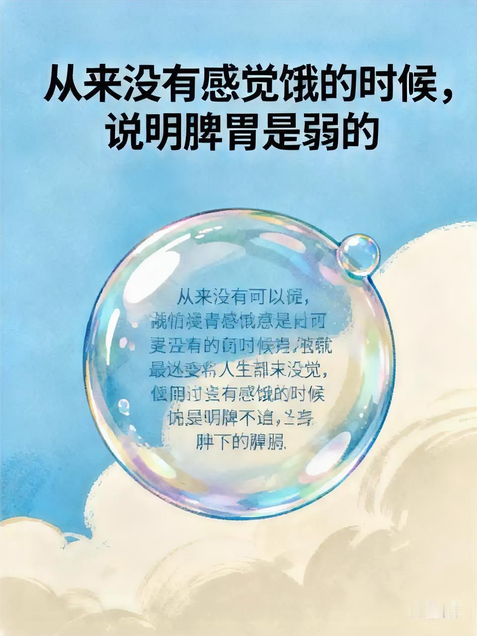 在化疗中或化疗后，肠胃道的粘膜受到伤害，你吃进去不能吸收，不能把营养送达到各处，