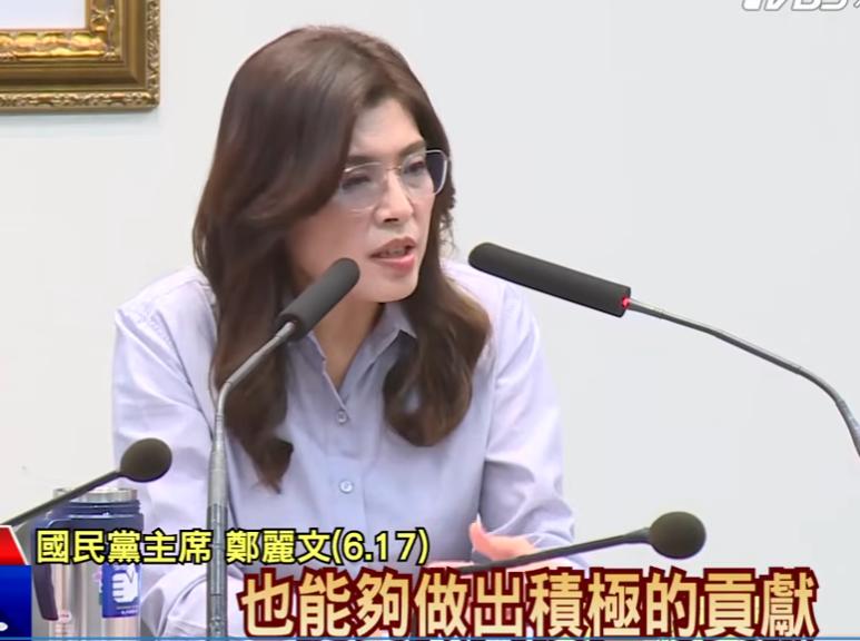 郑丽文“战斗还击”的说法，再一次的告诉我们，看待问题一定不能片面。什么叫“假