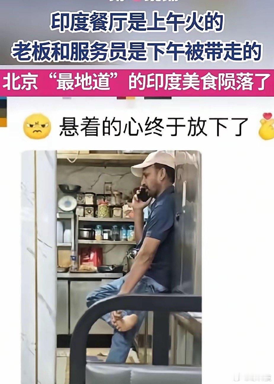 还得是朝阳区大妈，中国监督力量顶流！这抠脚的手做饭你受得了吗…