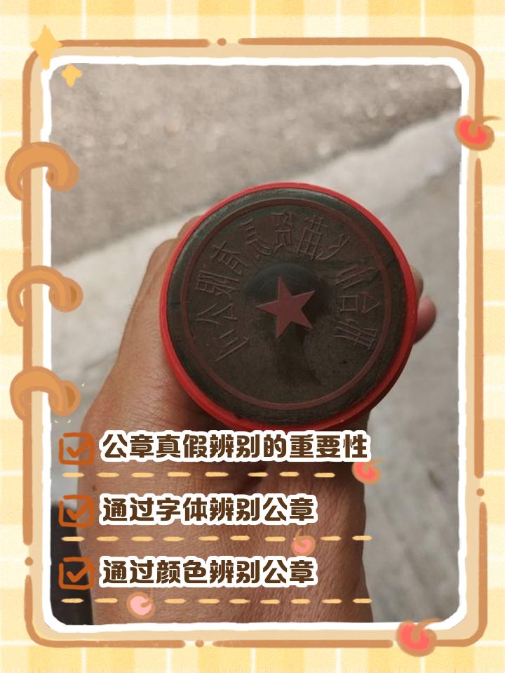 很多人以为档案可以随便造假，其实根本没那么容易，人事档案识别，一个关键点就是各个