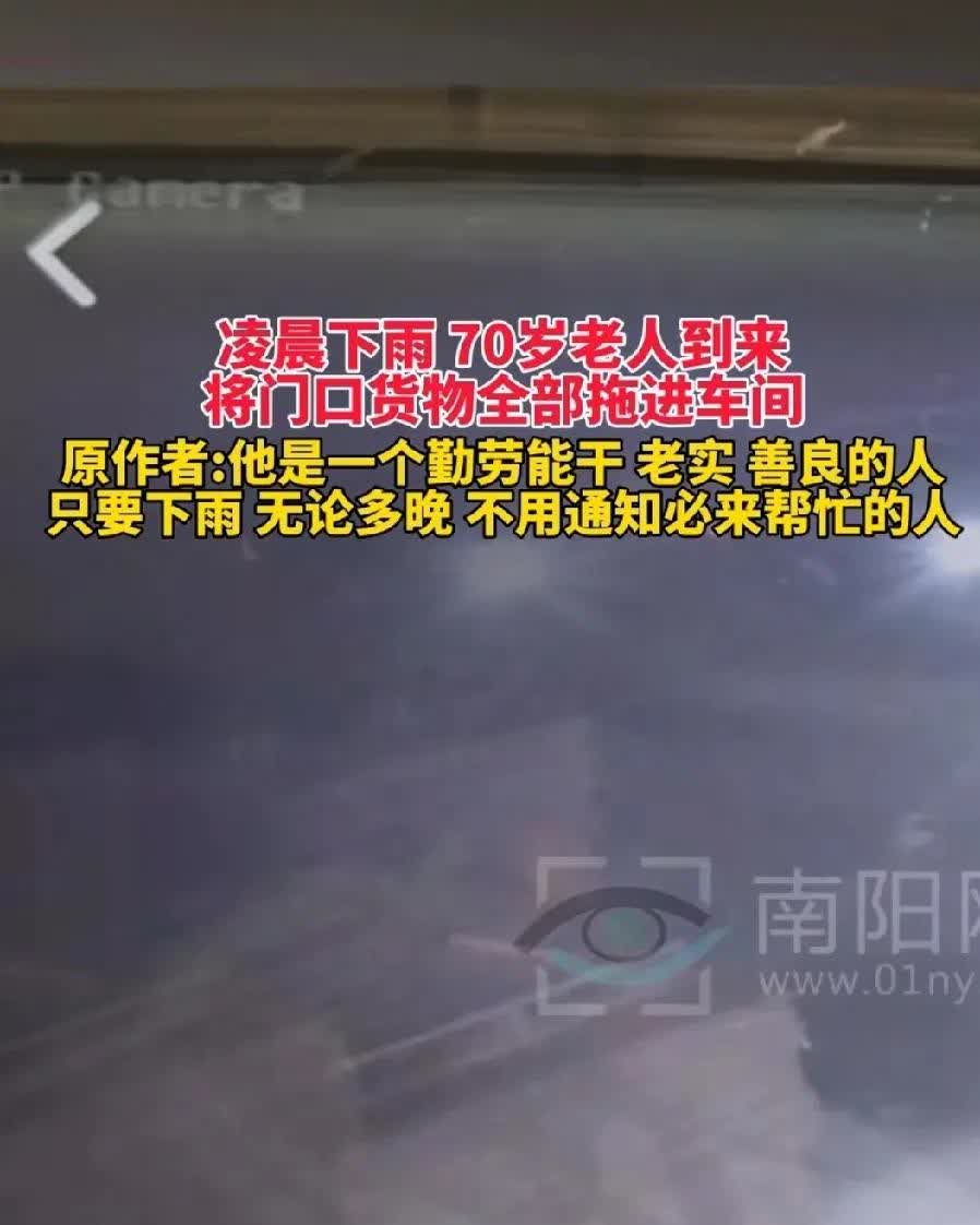 6月10号，江苏南通的张女士一觉醒来，发现堆在仓库门口的几百箱货全没了，吓得丈夫