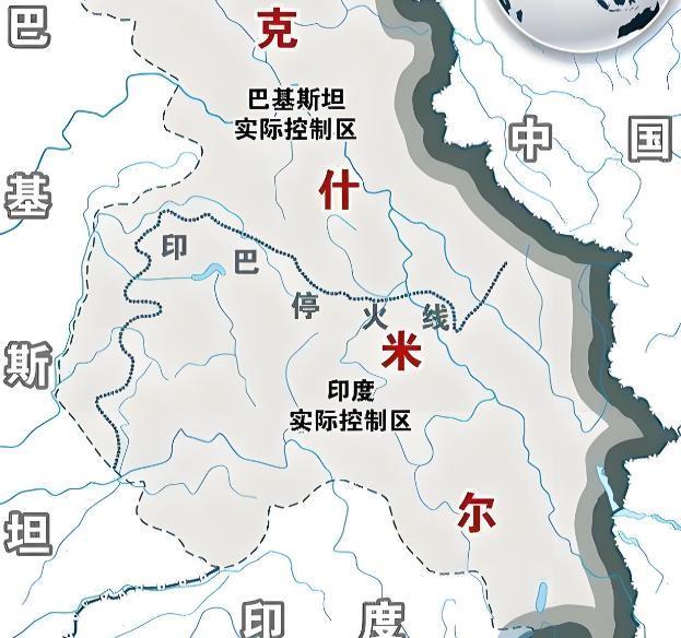 印度和巴基斯坦为什么不谈判分割克什米尔？很多人纳闷，都吵了七十多年了，把地一