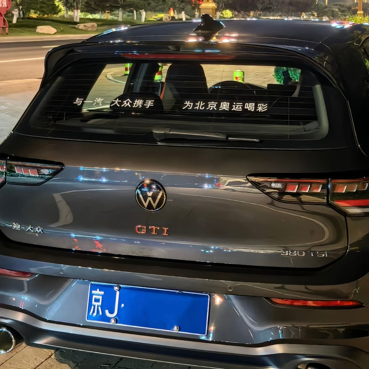 虽然是后贴的而且颜色有点深但这个亲切感太棒了思绪一下子就被拉回当年[并不简单][