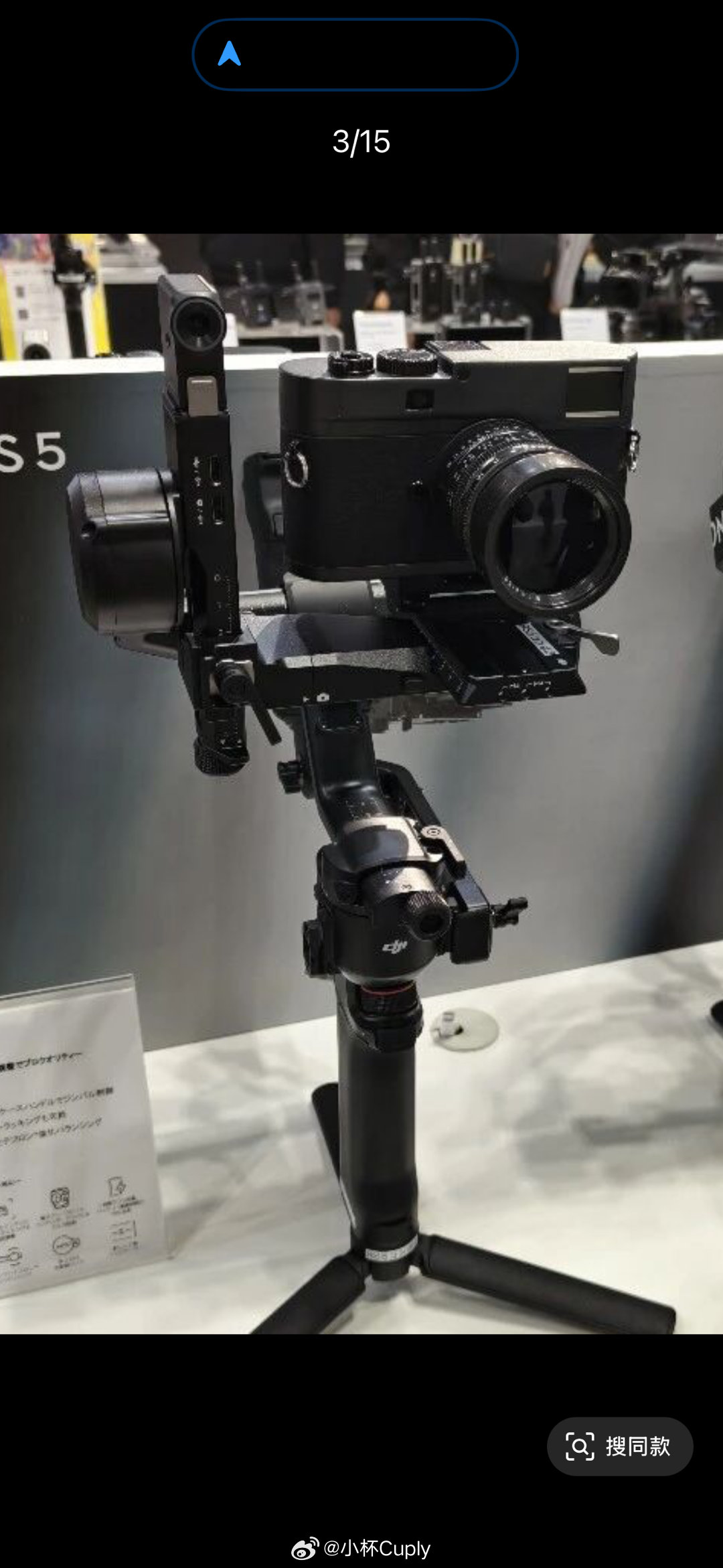 Dji找的展出机模好骚啊。。