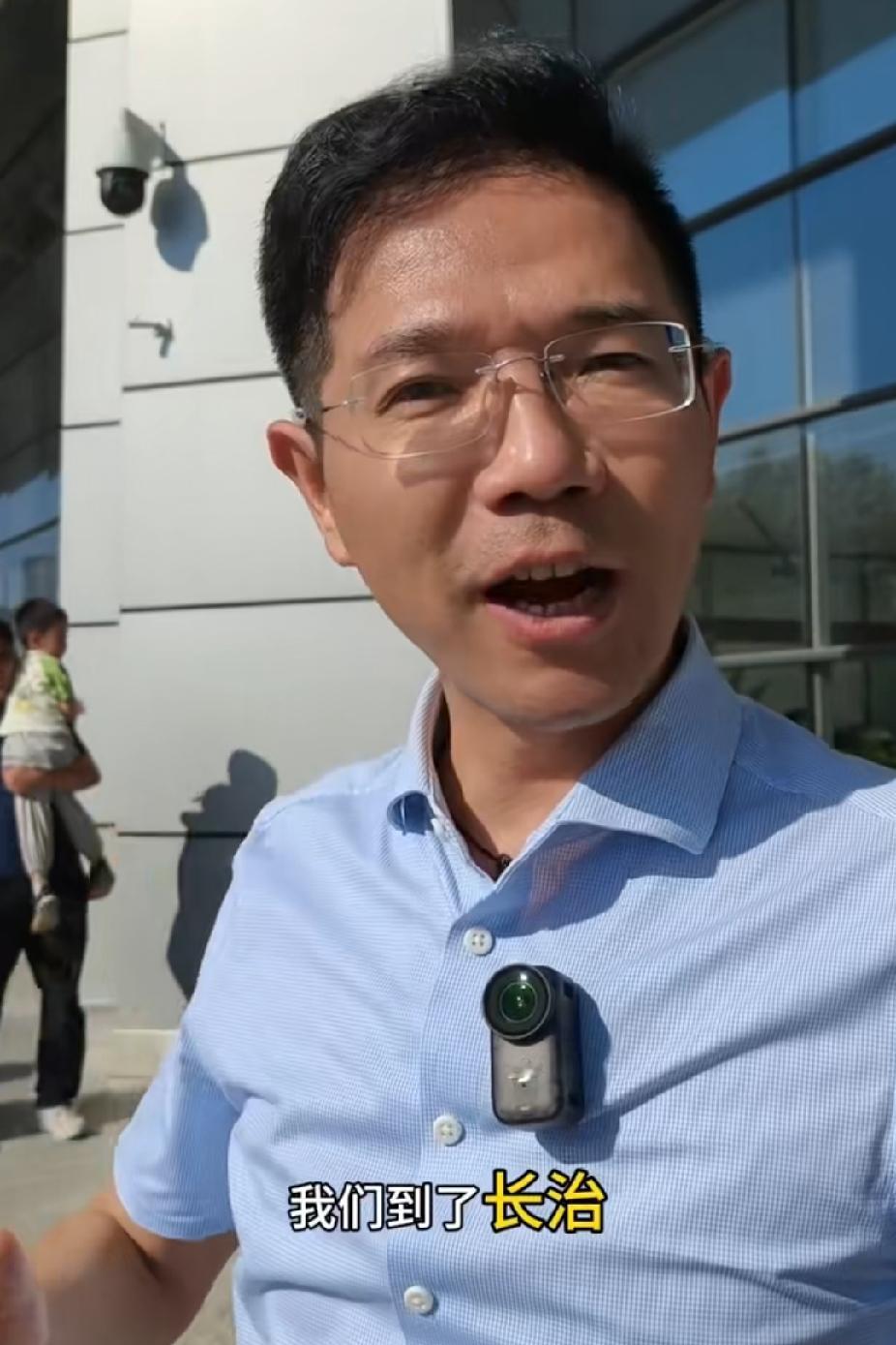 李老师发视频！到长治了。刚刚刷到李老师的作品：现在己经到了长治，看来长治的事