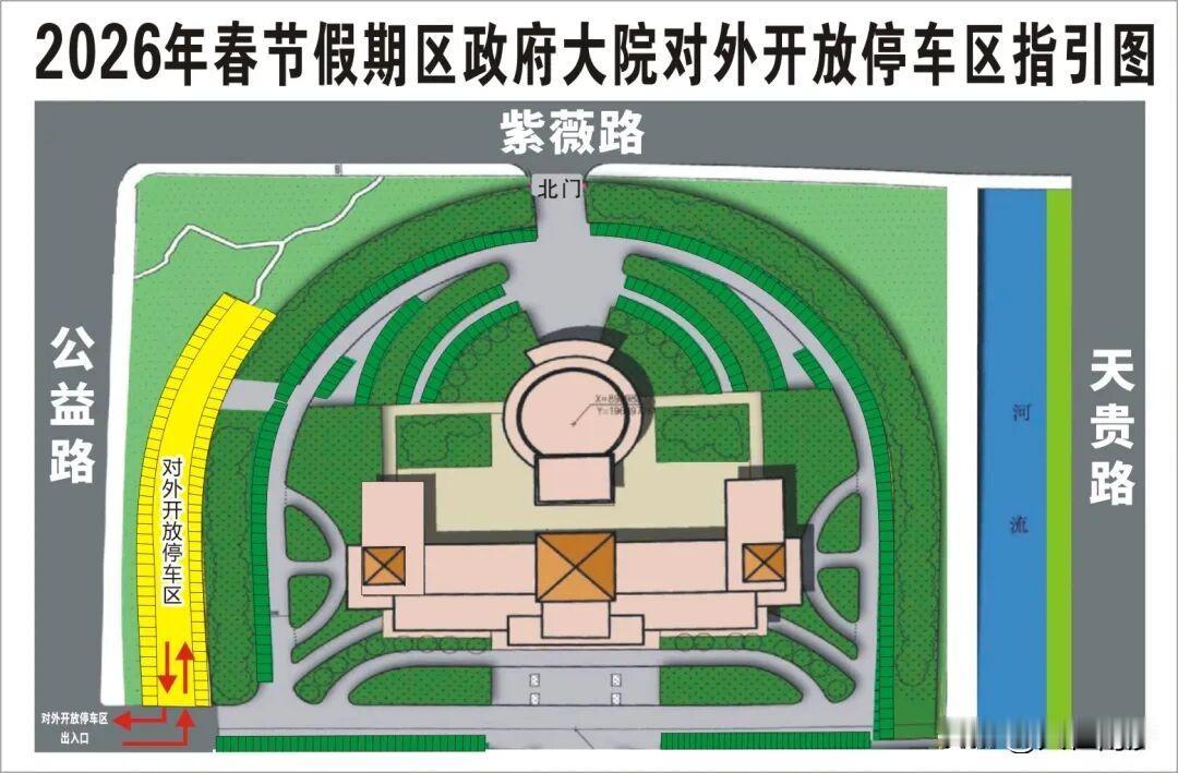 【没想到全广州竟然是花都开了先河】过年期间，各种景点人流爆满，出外游玩的人最头痛
