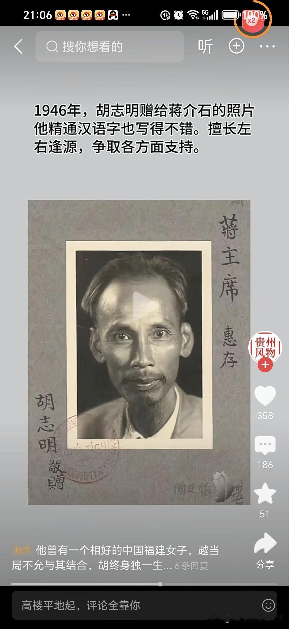 真实的历史，远比课本里更加丰富！