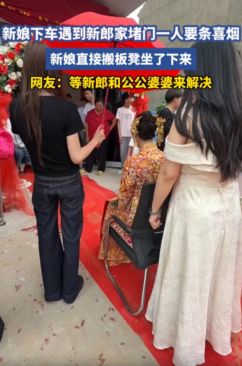 见过新郎被堵门的，新娘还是第一次！一对新人结婚，新娘下车后准备进屋，就发现门口被