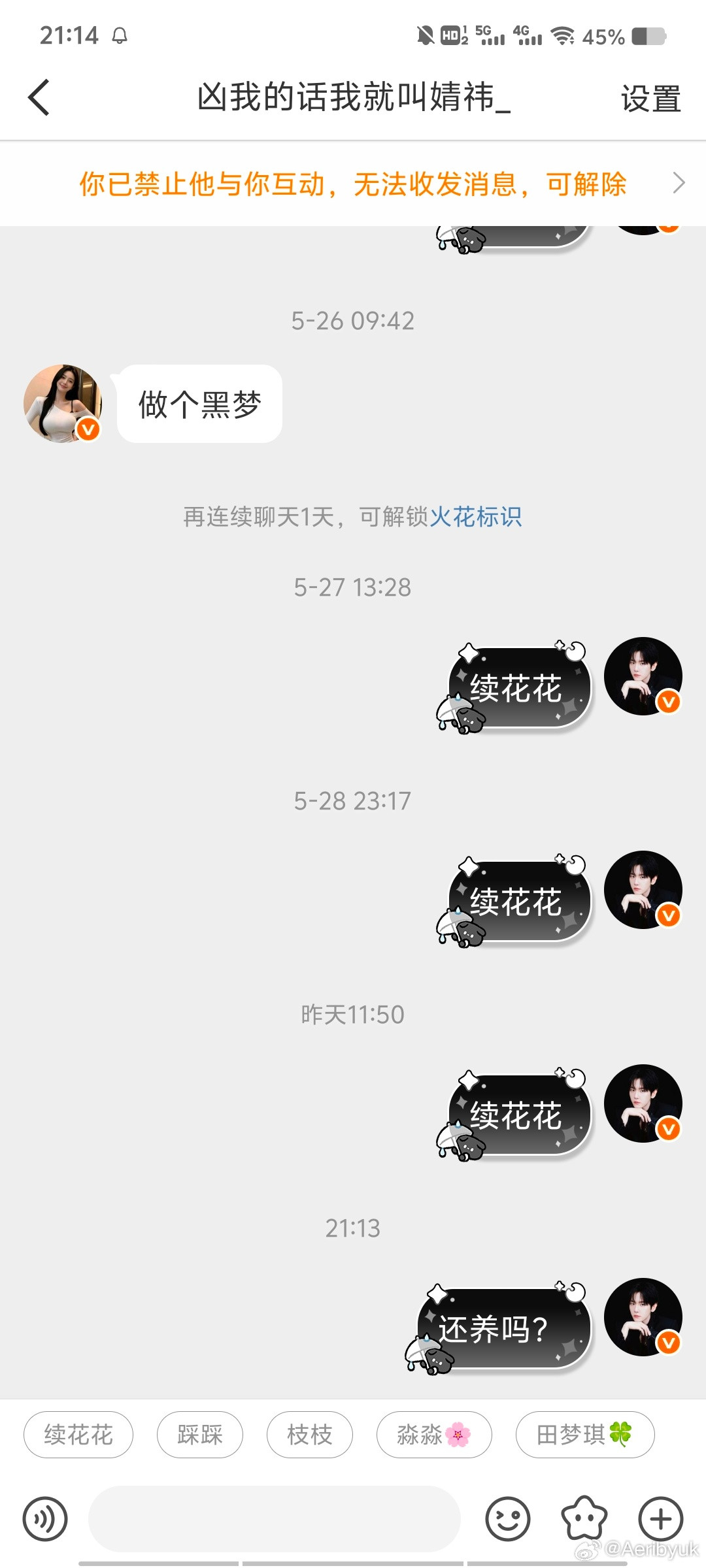 我说主动没说你们不用回