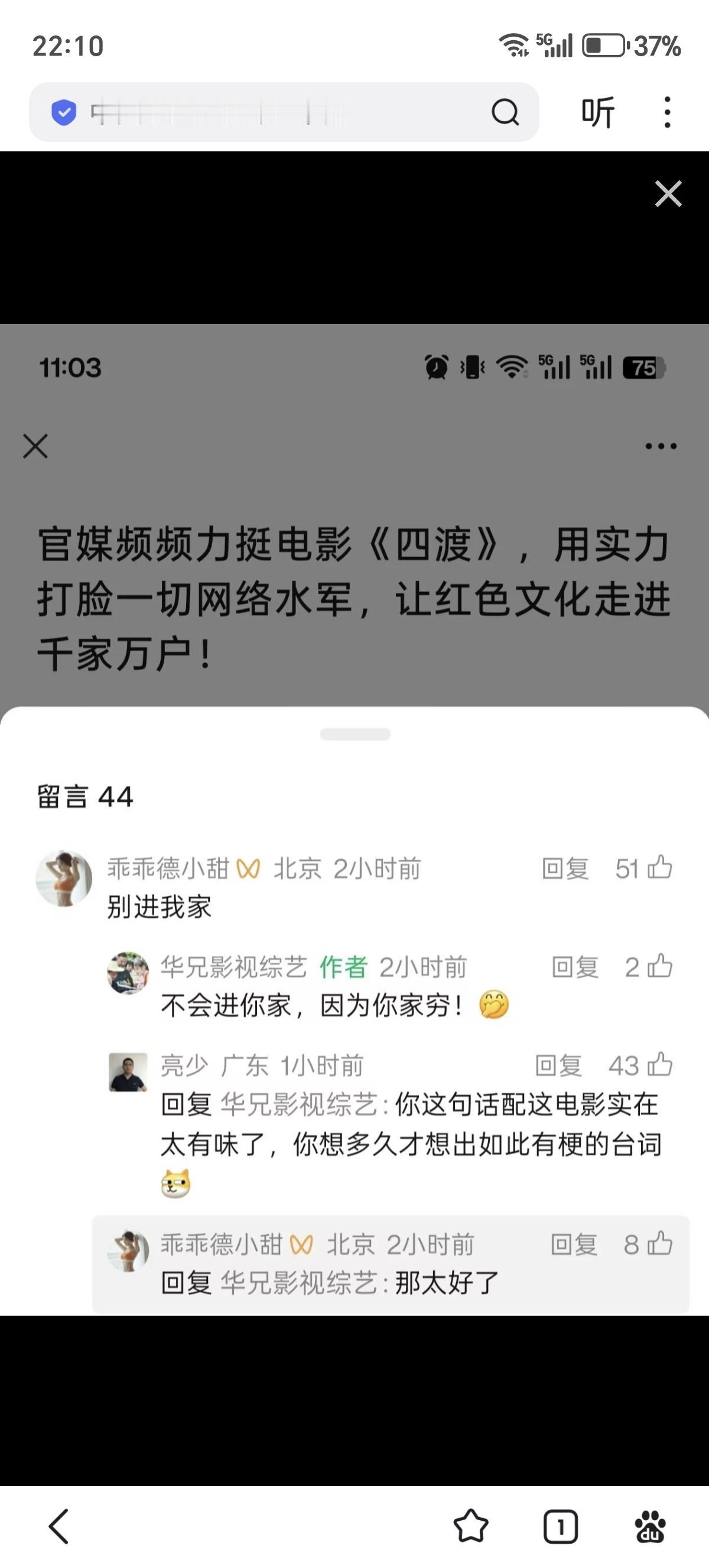 这算是今年看见的最难绷和最有政治寓意的互联网对线