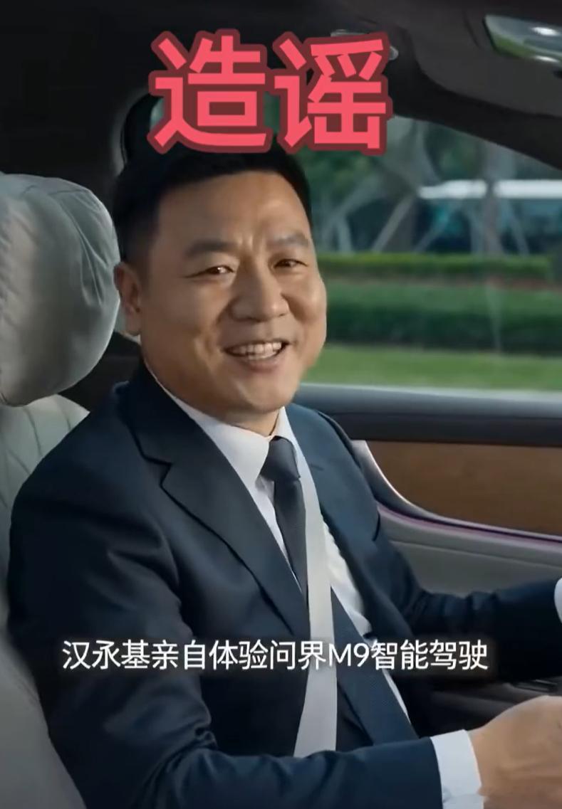 这个话题有一些歧义，赛力斯不是起诉所有AI造谣问界者，而是其中一个有人用AI视频