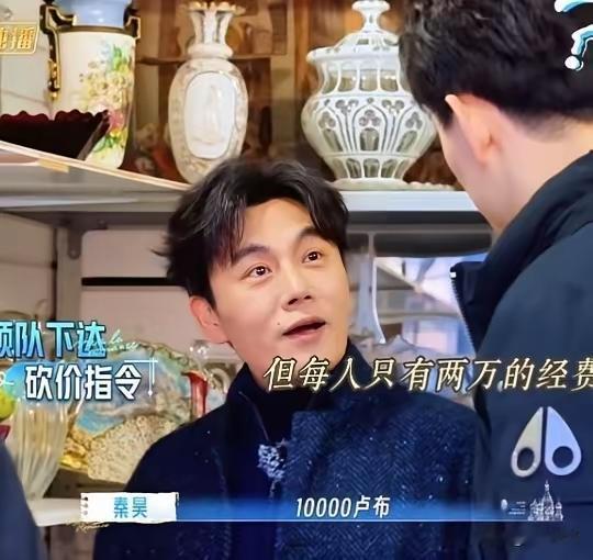 秦昊是真把孙杨“用活”了啊！就说那台灯砍价，4万卢布直接往1万砍，换谁都觉
