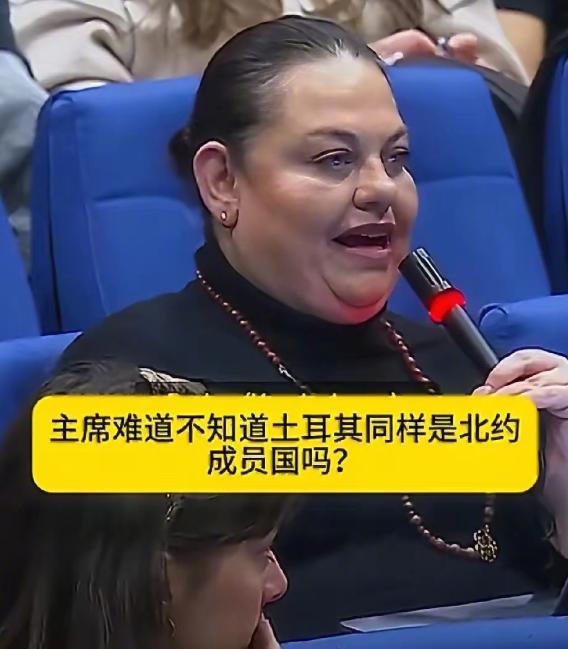 冯德莱恩演讲表示，欧洲要确保不受俄罗斯、土耳其或者中国的影响，没想到，台下坐着一