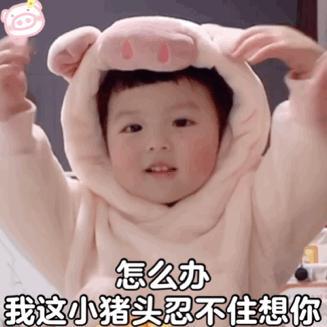 十二星座想念一个人的表达方式：【白羊、射手、狮子】忍不住连发消息，没事也要找话题