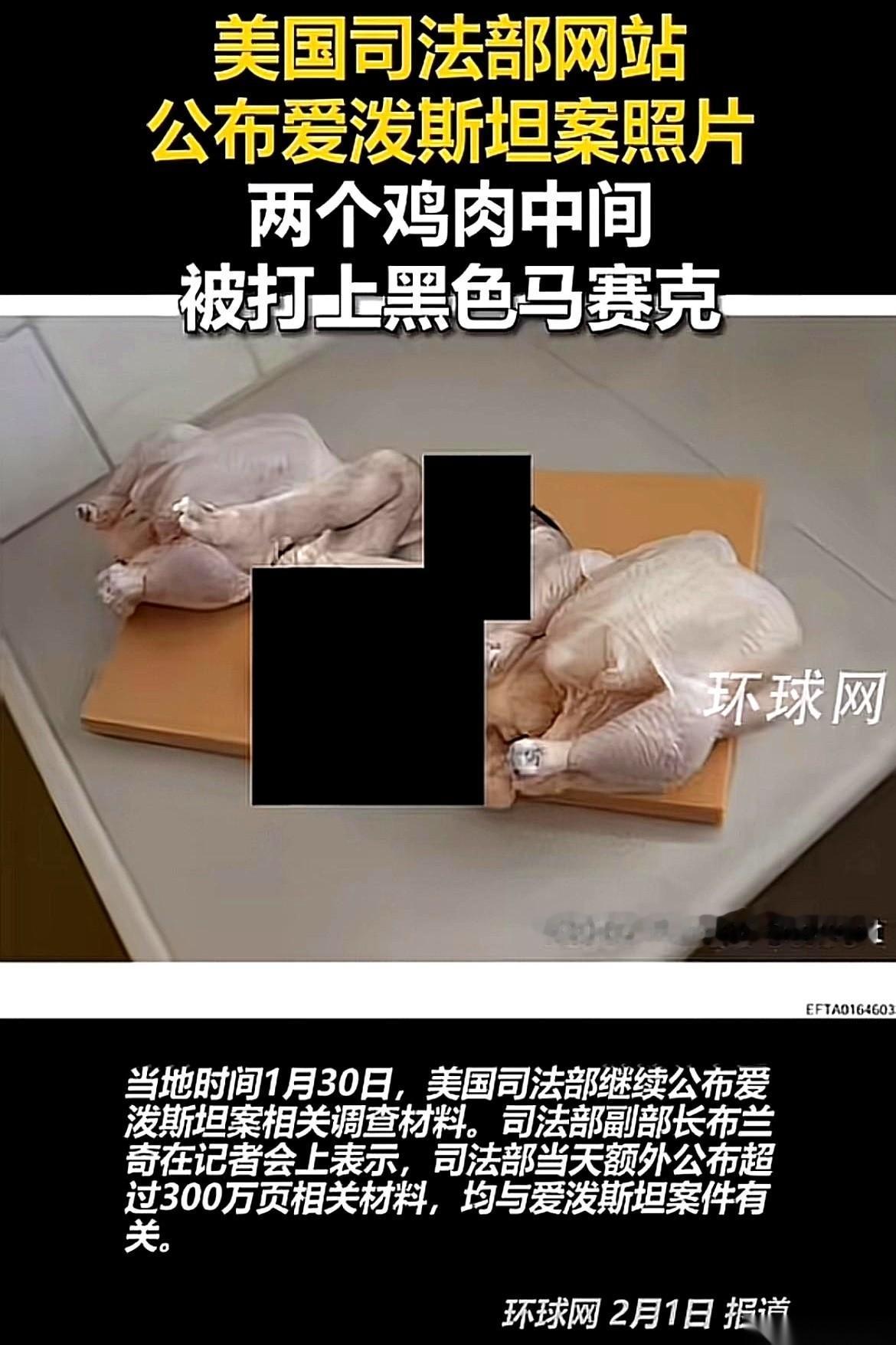 就一张普普通通的厨房案板图，你知道最恐怖的是什么吗？是马赛克。真的，我发誓。