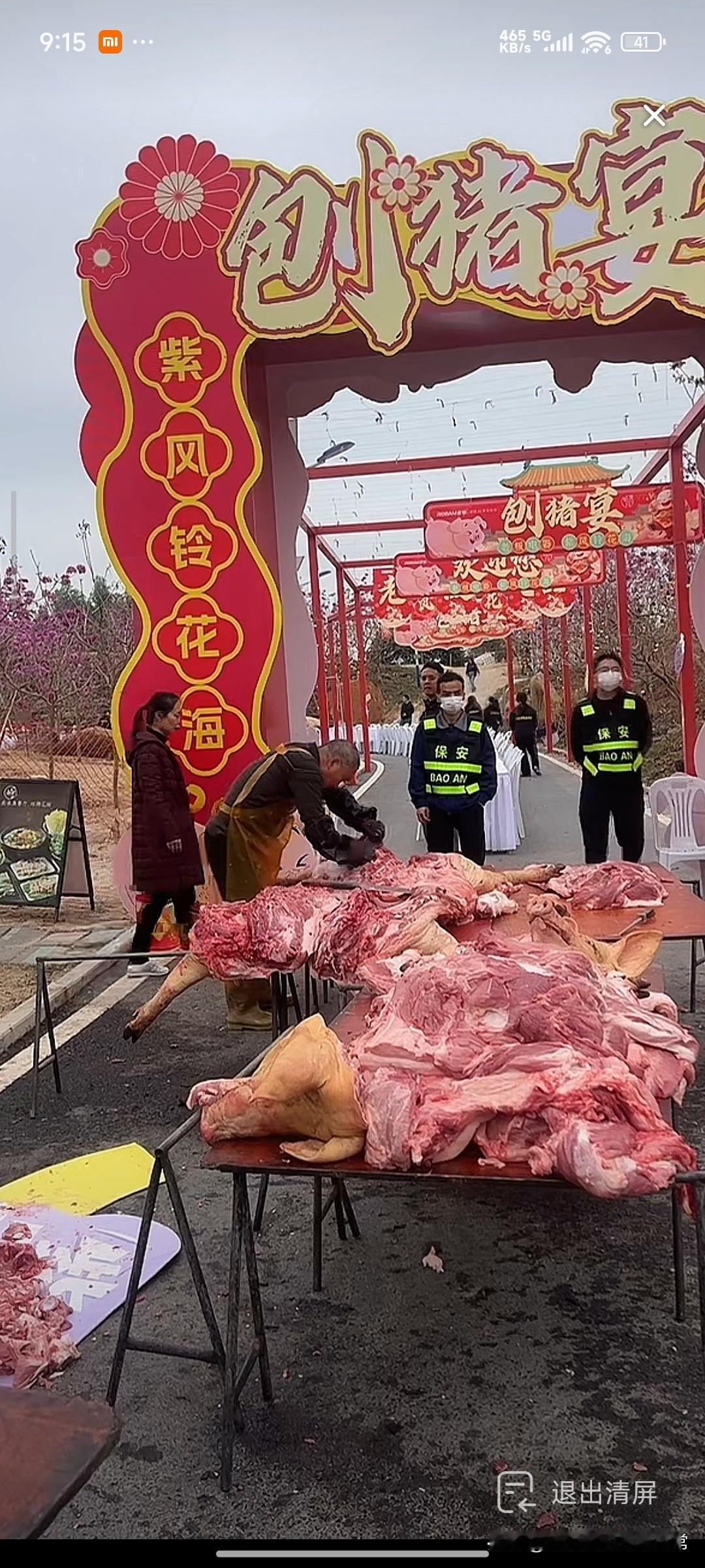 佛山现“刨猪宴”硬核年味！半头猪直接摆上桌，网友：这才是过年该有的样子刚