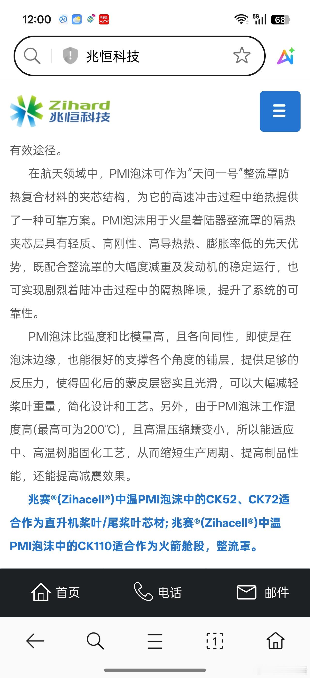 最近不想多说。。。自己悟吧。。。看好的始终会一直看好，不看好的也很难说服他看好吧