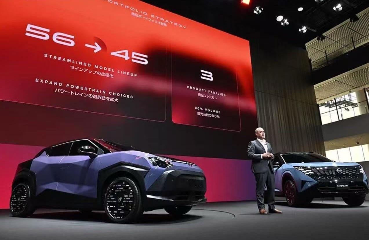 日产4月14日，日产CEO伊万•埃斯皮诺萨公布新一轮改革方案，明确将全球车型阵