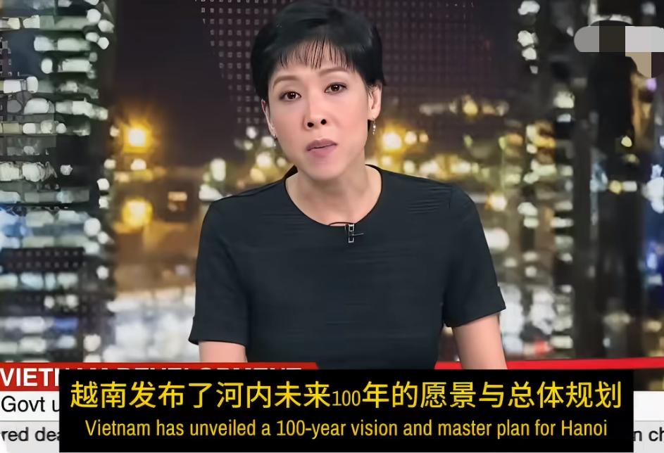 新加坡媒体：越南要起飞了，河内发布了100年远景，打算投资2.5万亿建设，争取到