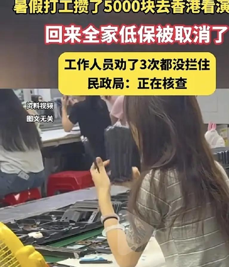 这下好了！这个女孩火了！不但火遍了江西，还火到了全国！全家人的低保，就因