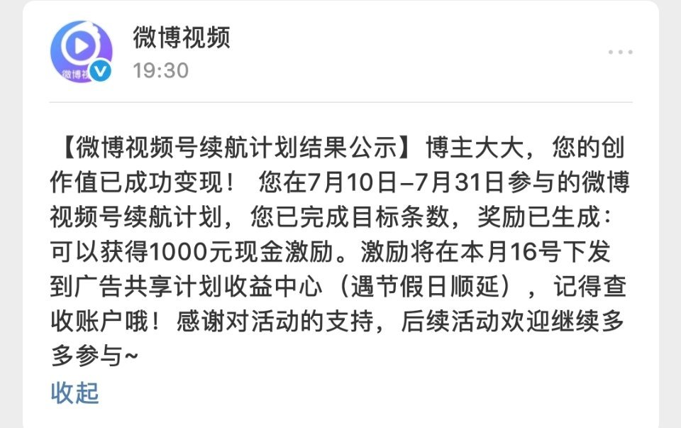 ok舒服啊睡醒就看见好消息