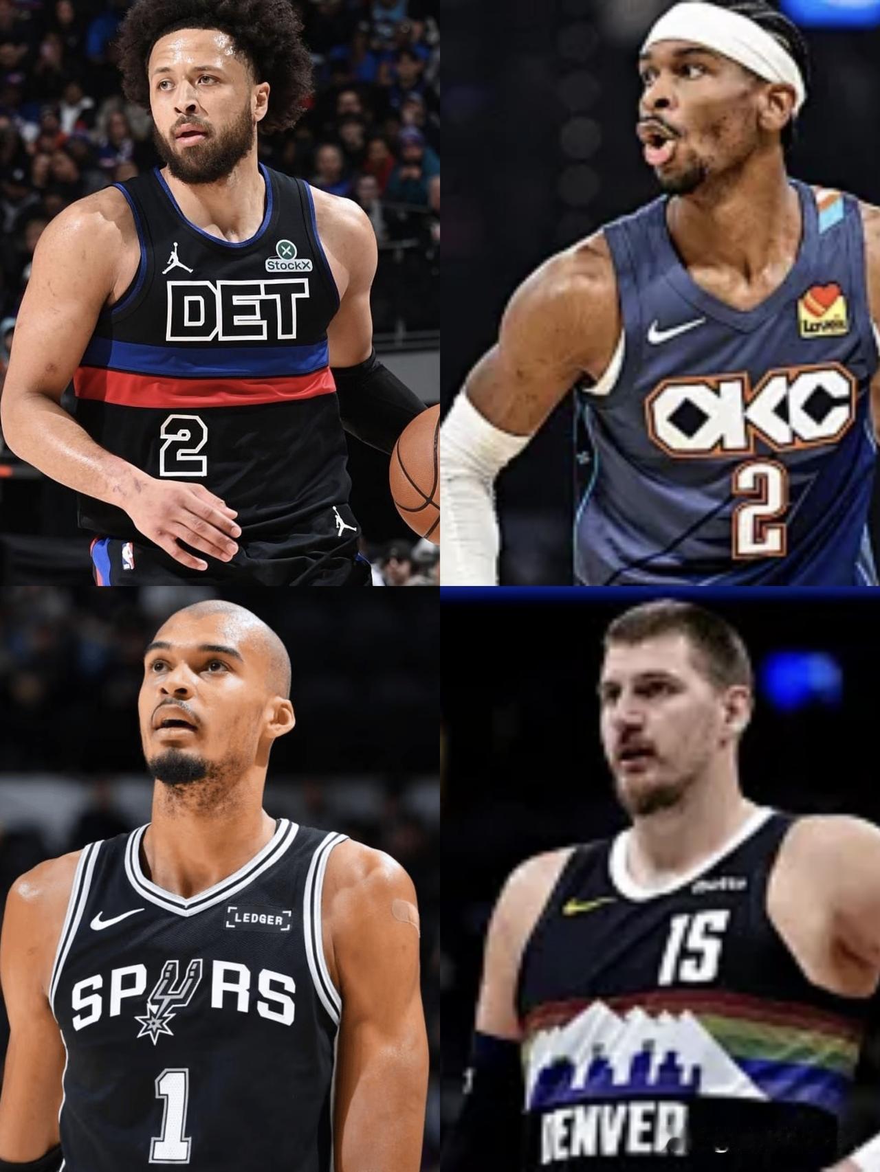 NBA联盟前四当家球星对比:1、雷霆队亚历山大，身高198，27岁，场均32