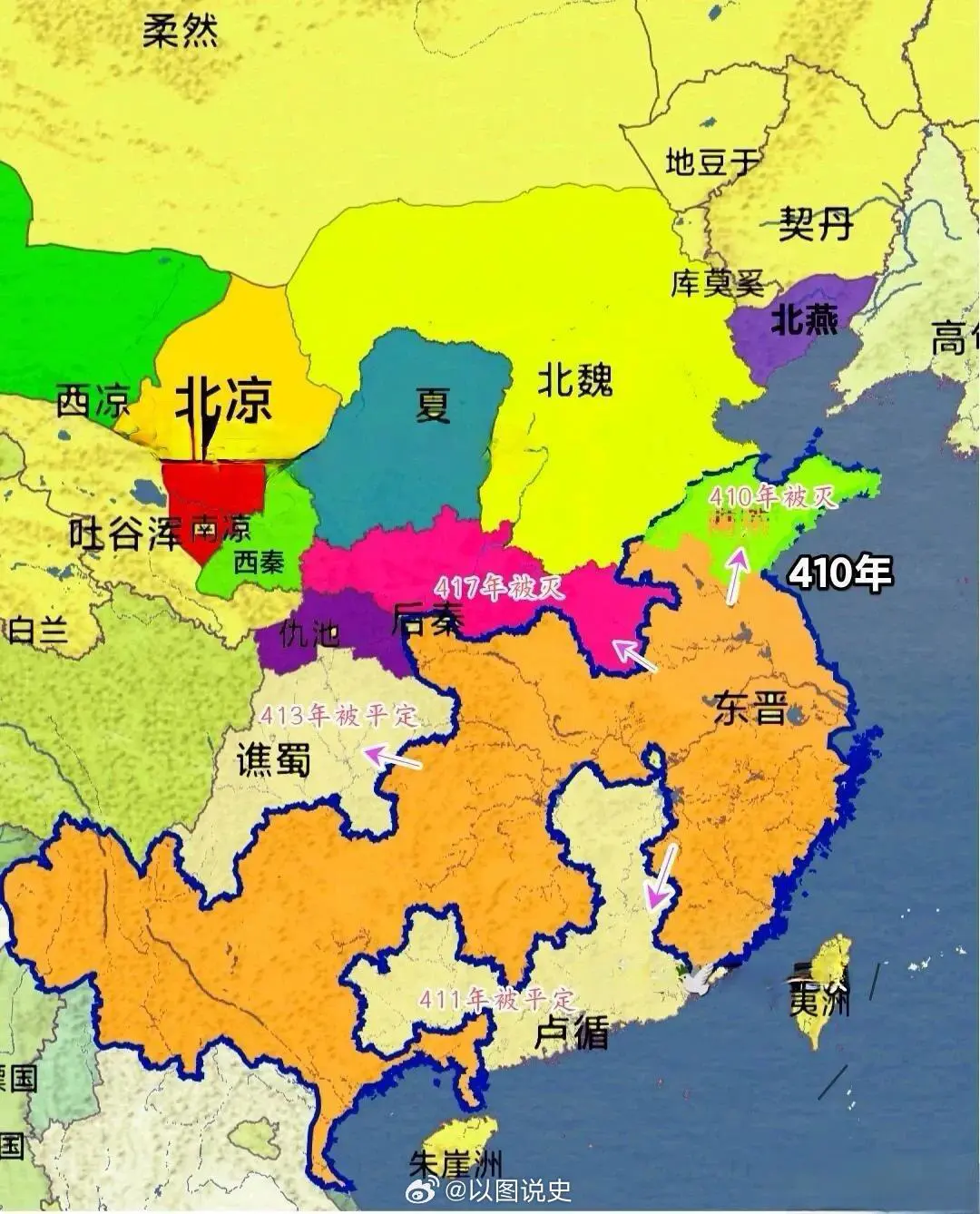 刘裕这个人是真的胆大，东晋内乱不已，外患严重的情况下就敢北伐南燕，而且还成功了。