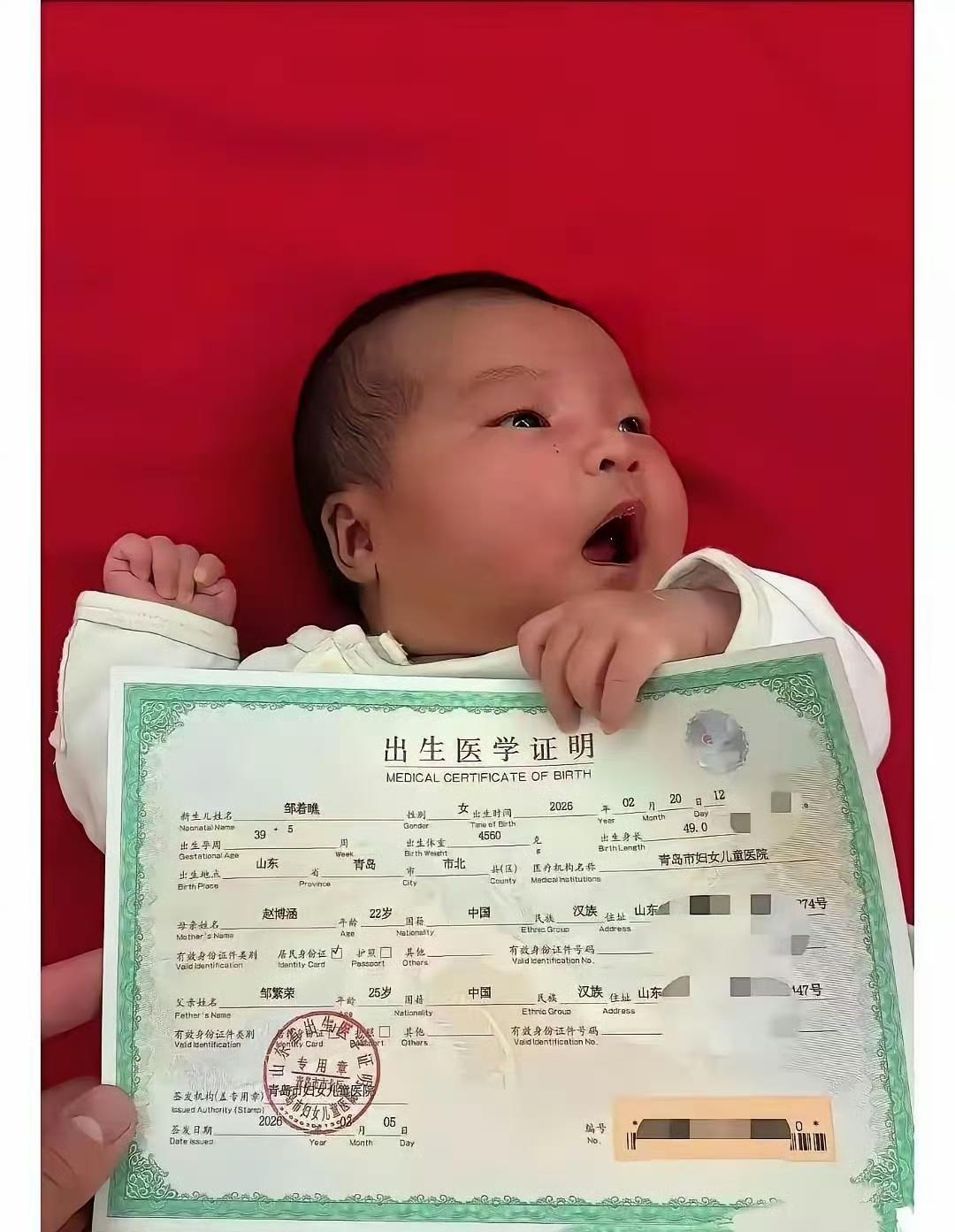 这孩子一出生名字就带霸气啊！