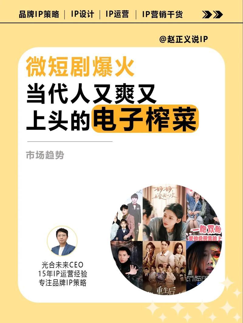 洵哥觉得，短刷的爆火像一场精心策划的“时间劫持”——现代人连等泡面熟的三分钟都嫌