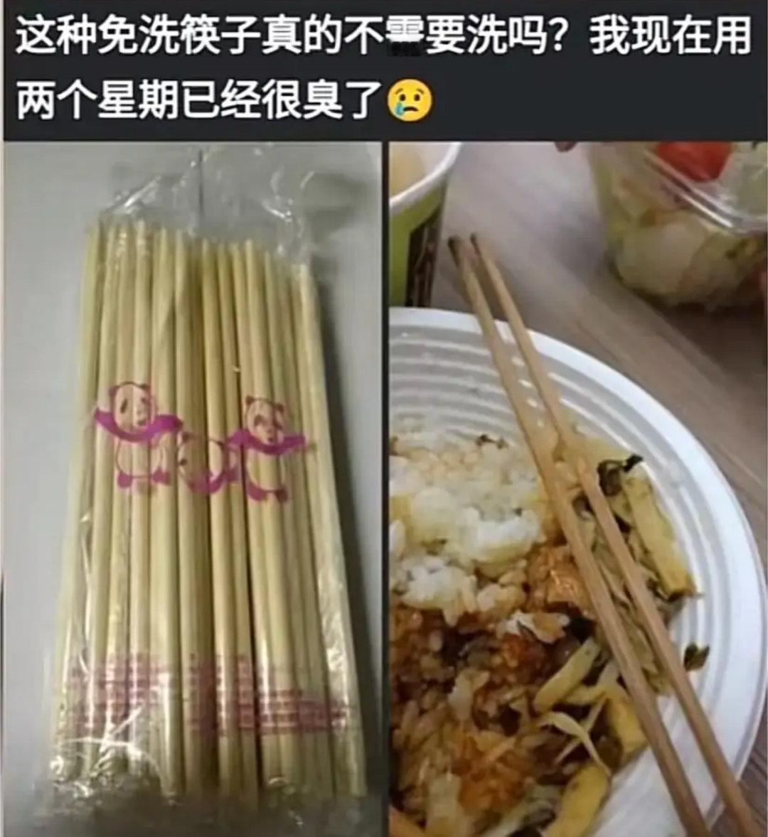 免洗筷子“翻车”：用两周恶臭，是噱头还是真有问题？​​​